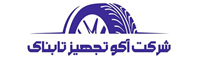 شرکت آکو تجهیز تابناک وارد کننده تایر های روداستار (دابل کوین)